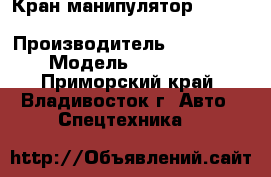 Кран-манипулятор Dong BukA NS485ML  › Производитель ­ Dong BukA › Модель ­  NS485ML  - Приморский край, Владивосток г. Авто » Спецтехника   